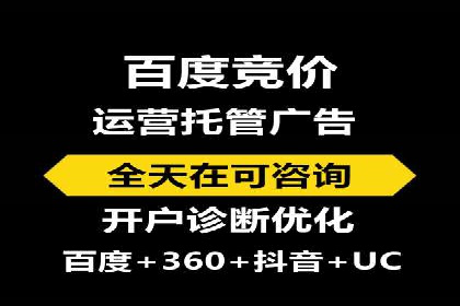 案例剖析：百度推广助力企业快速成长