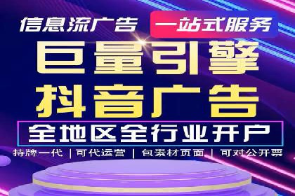 百度竞价排名实战：关键词优化与落地页优化案例